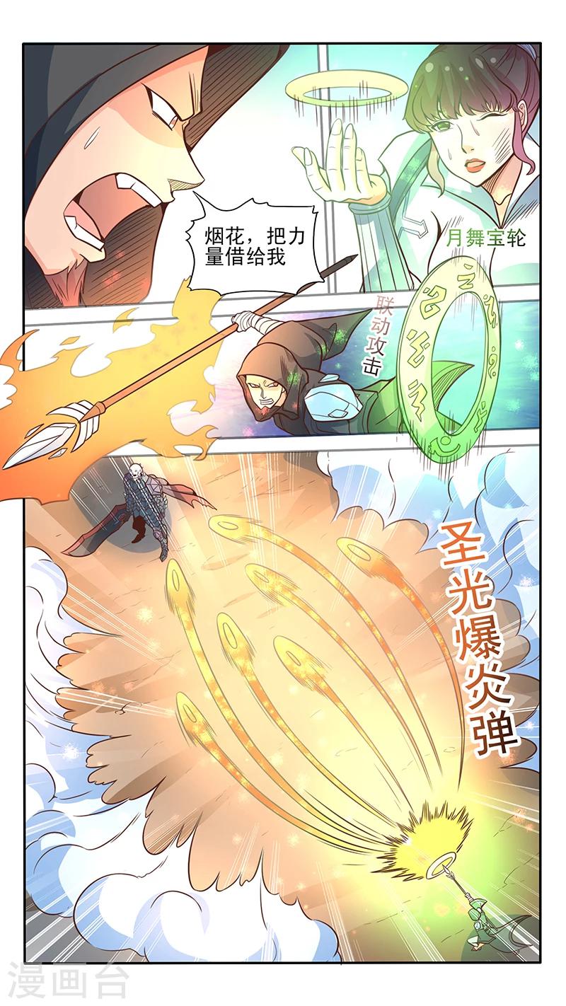 第17话9