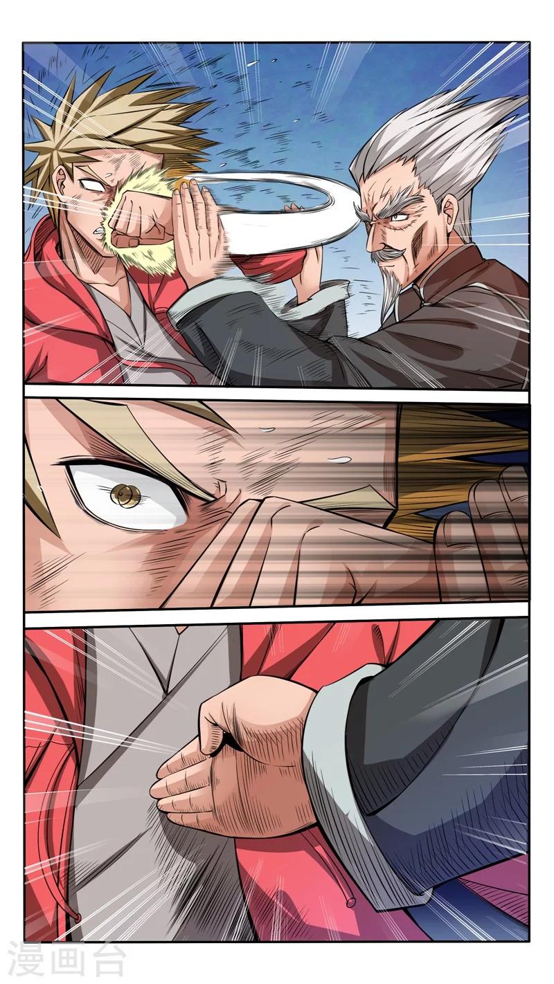 第38话5