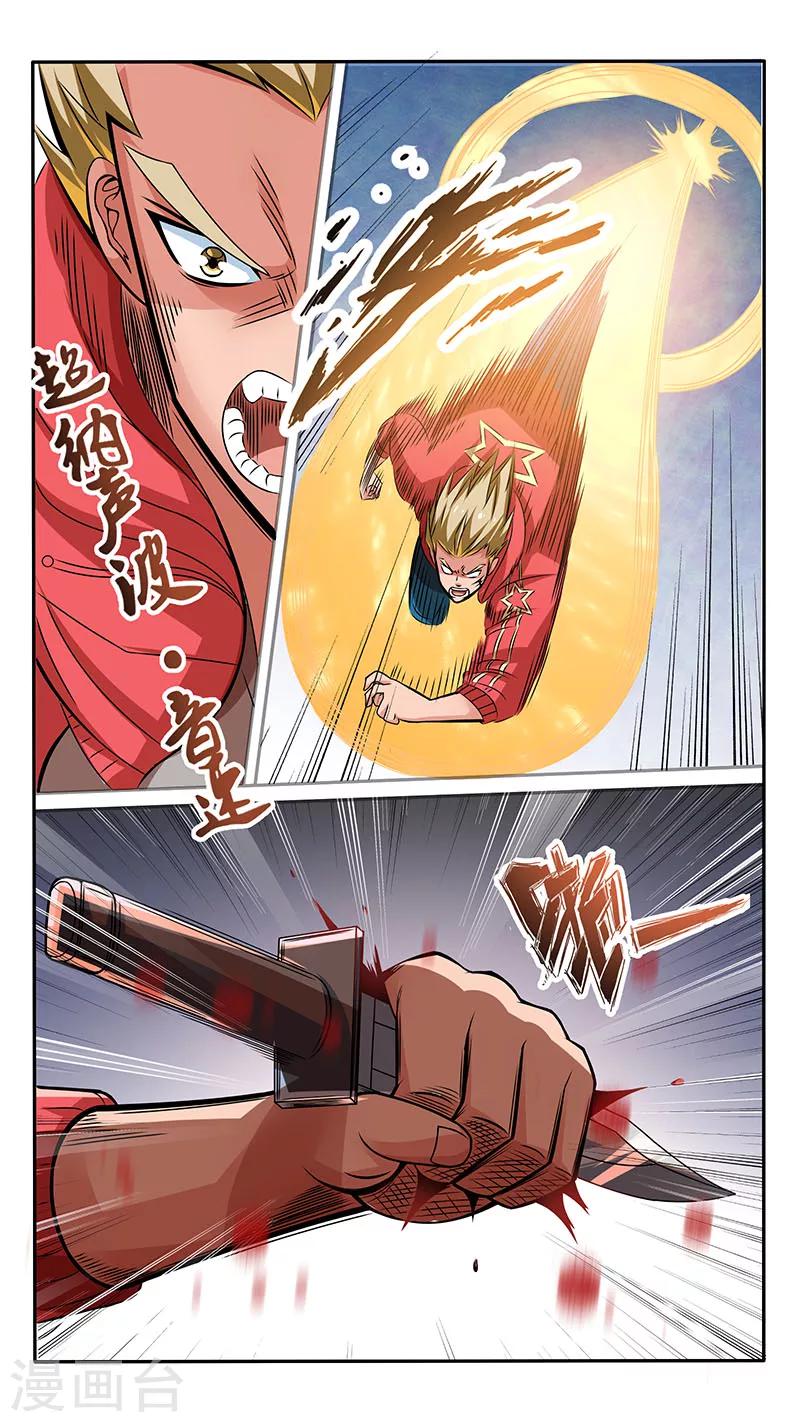 第29话3