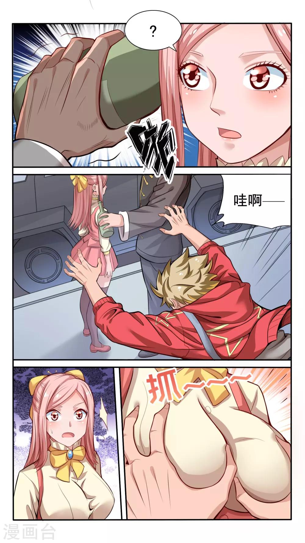 第25话5