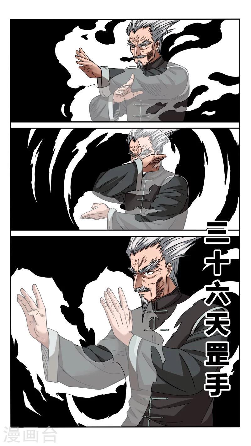 第39话1