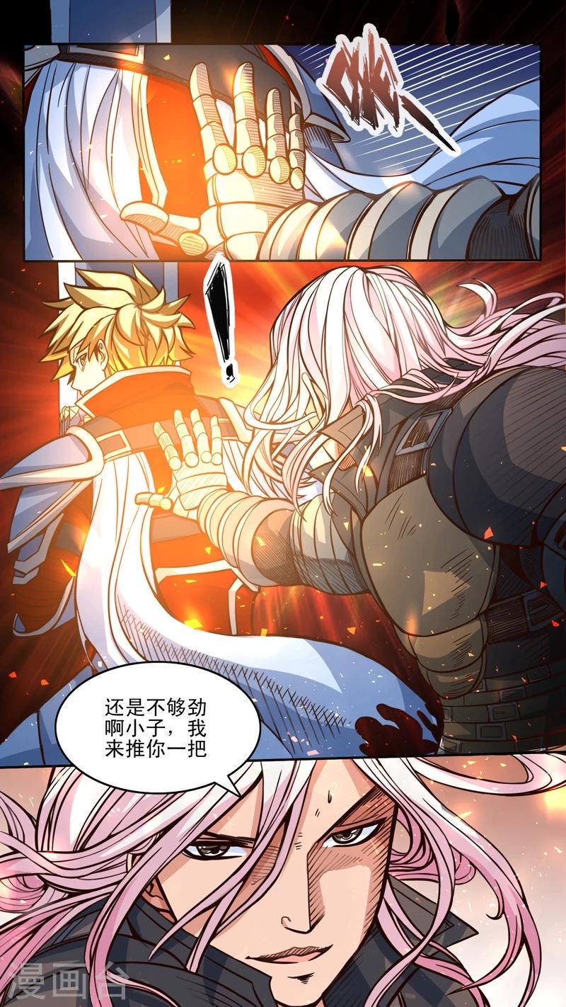 第19话8