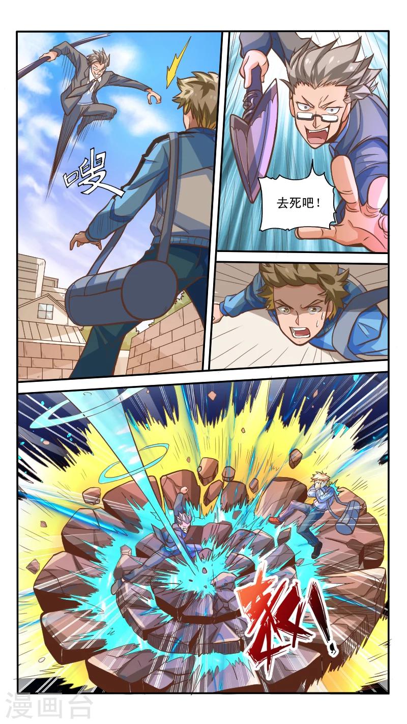 第5话0