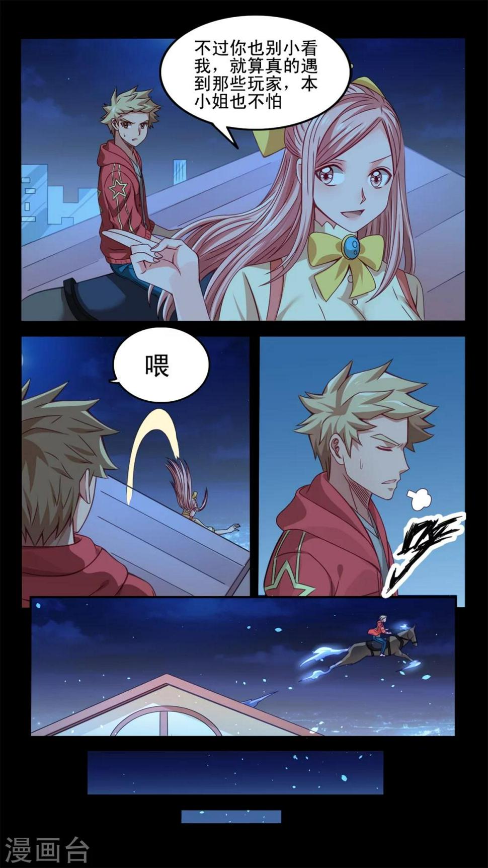 第35话1