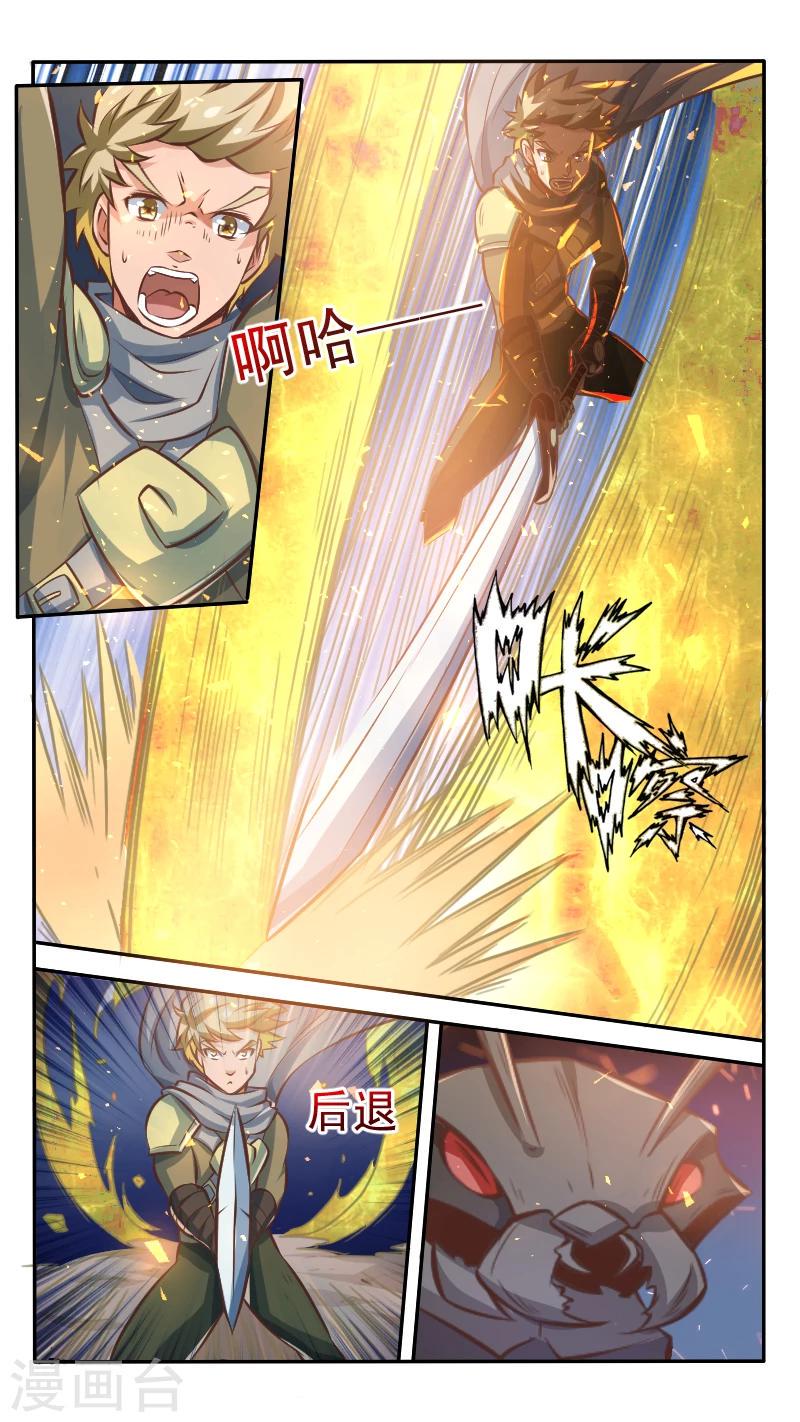 第8话5