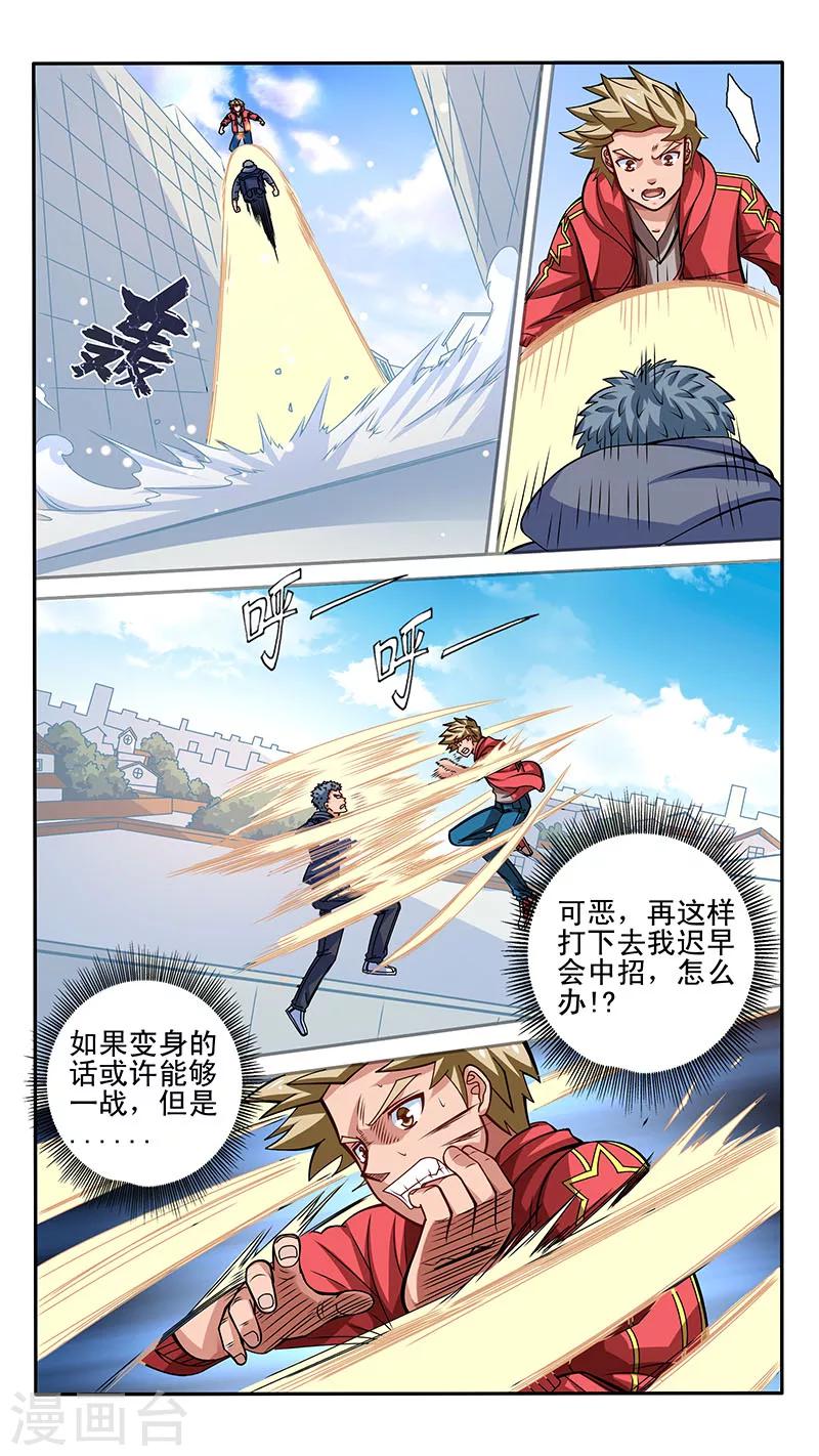 第28话1