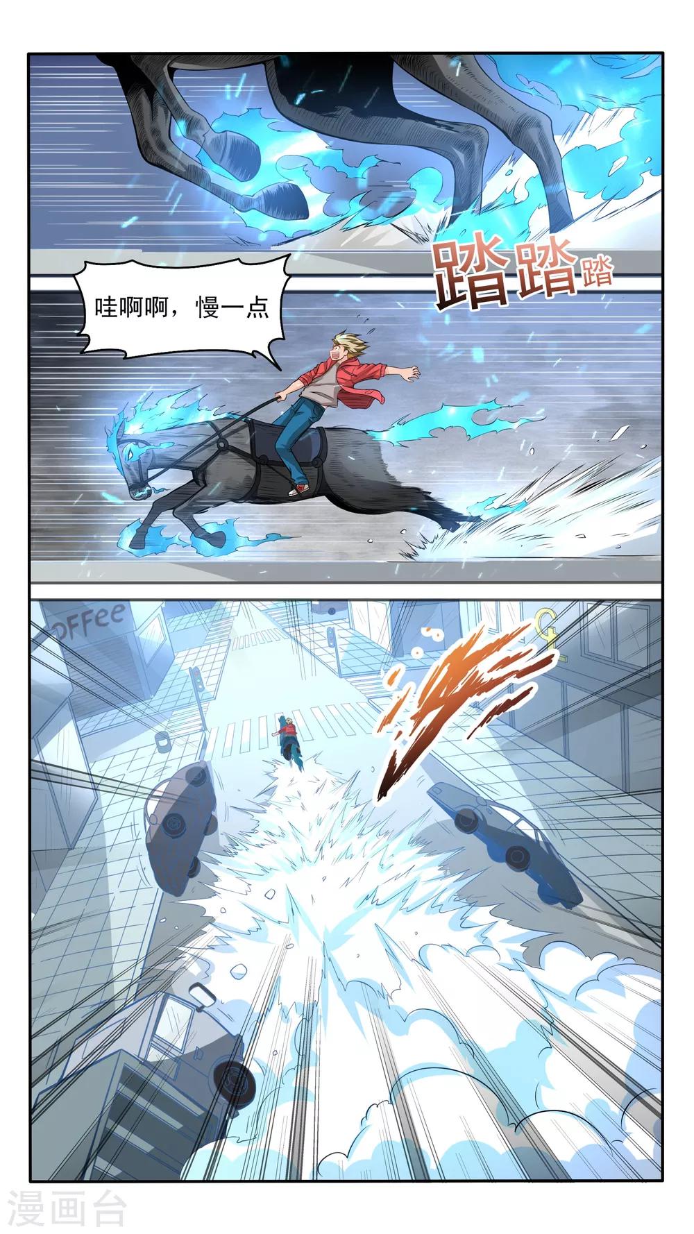 第24话0
