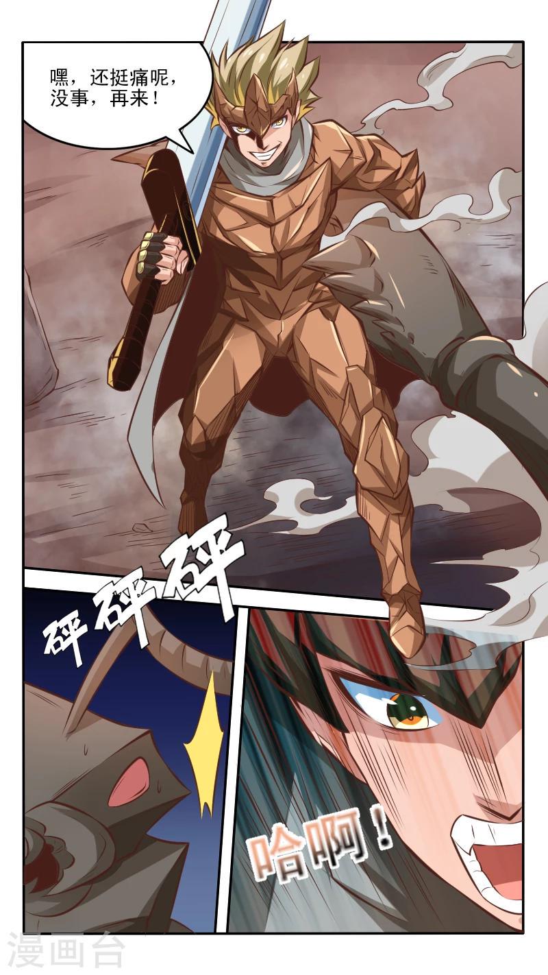 第9话5