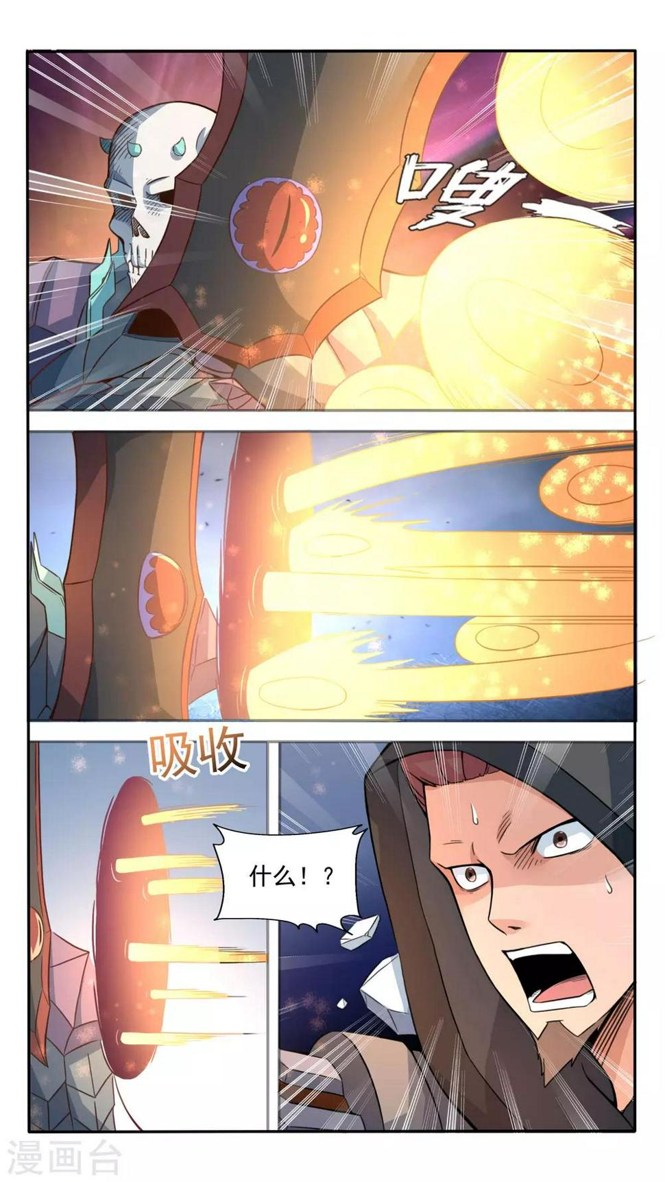第18话0