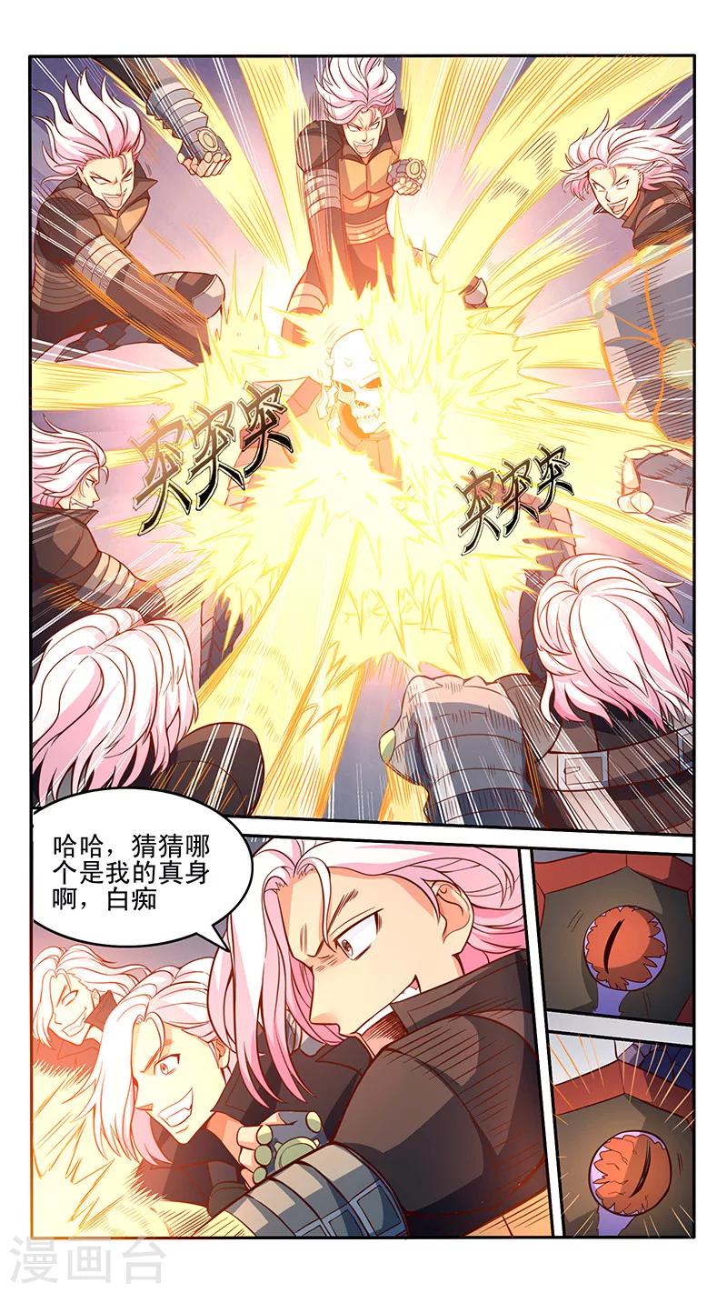 第17话5