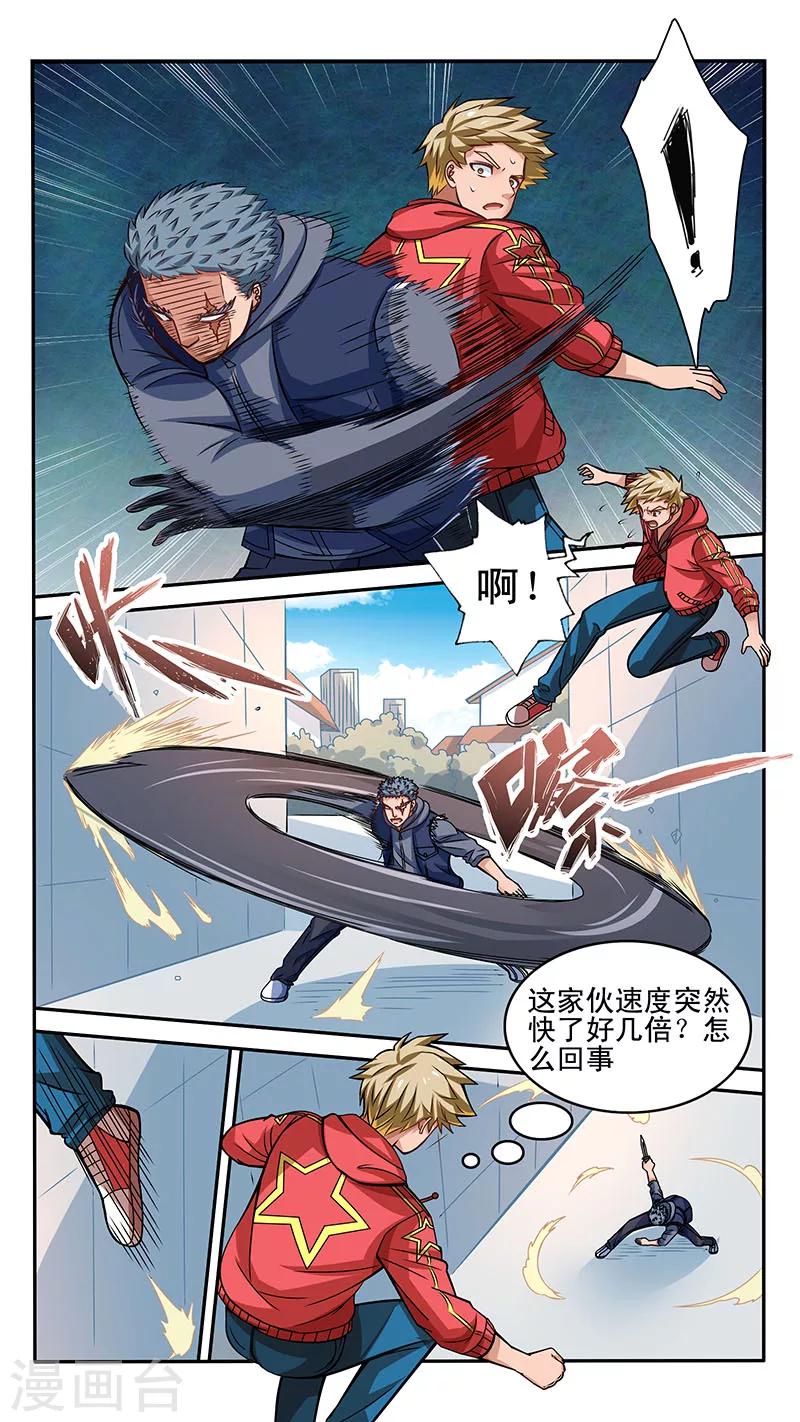 第28话0