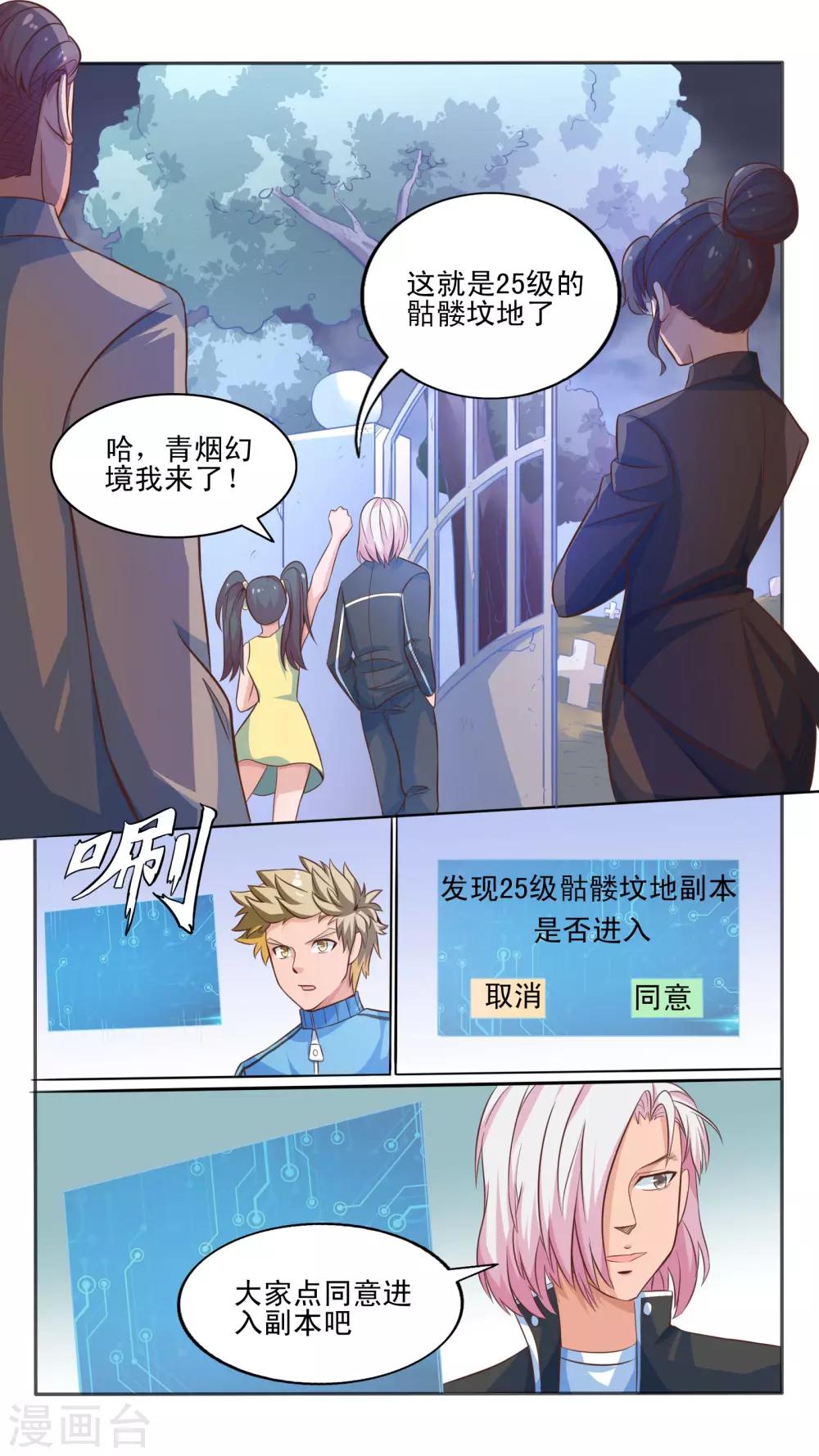 第15话0