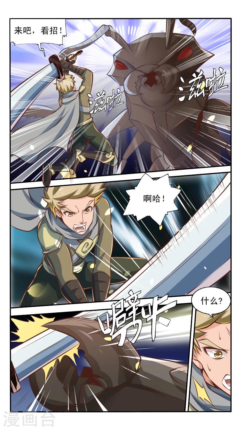 第9话0