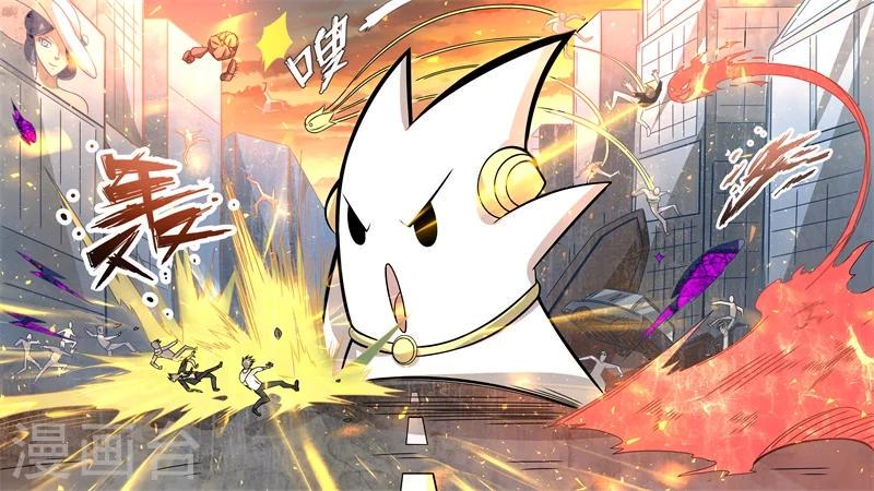 第32话3