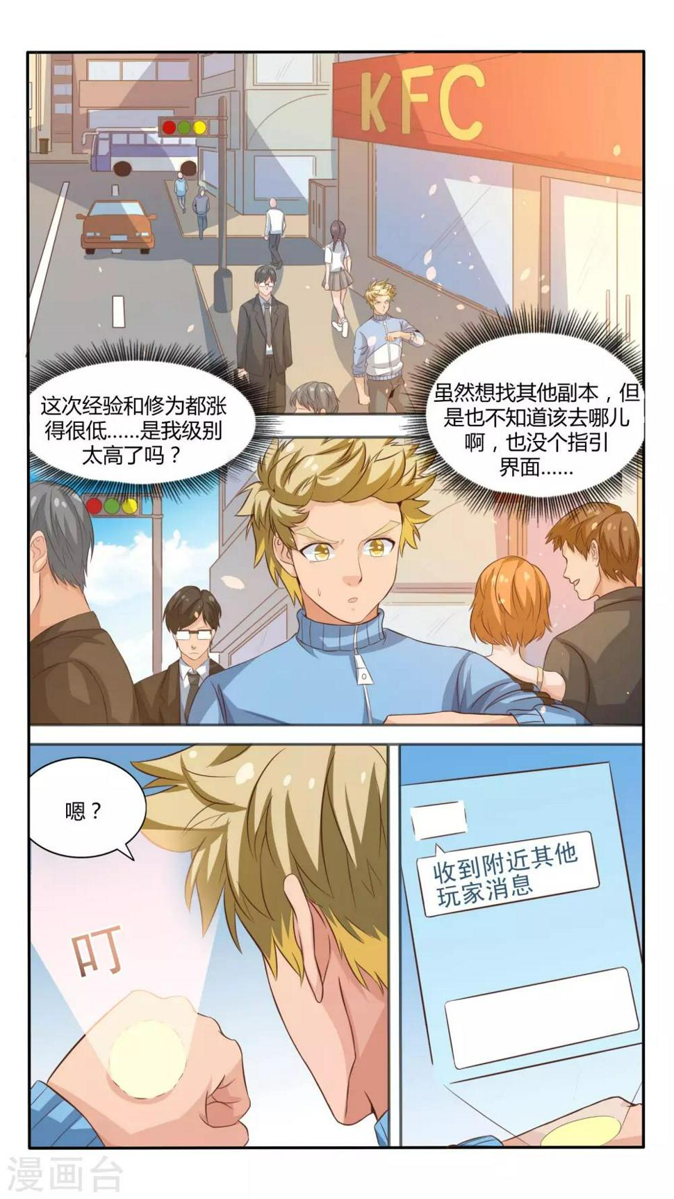 第13话5