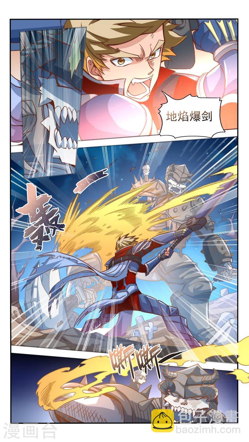 第16话5