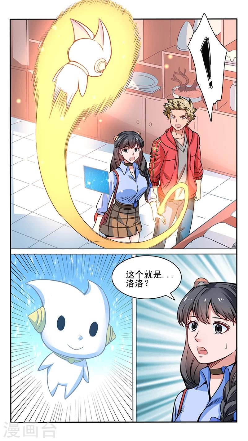 第22话7