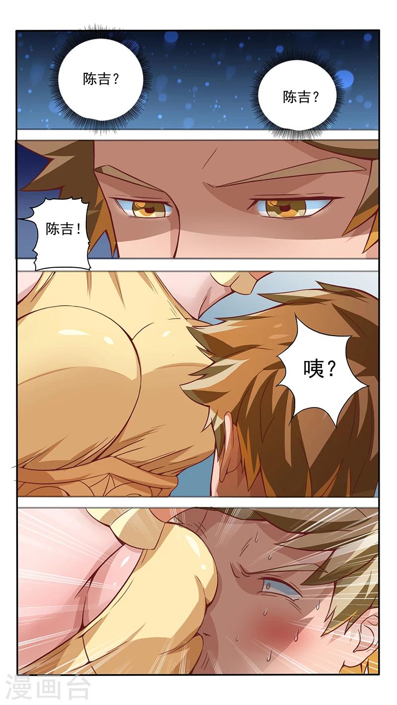 第20话9