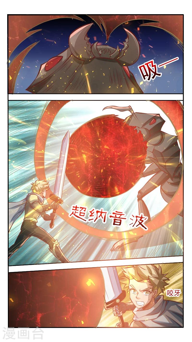 第8话4