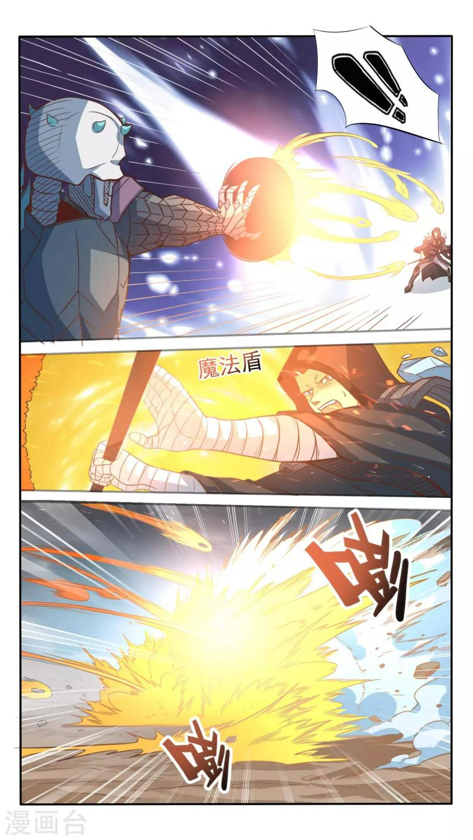 第18话1