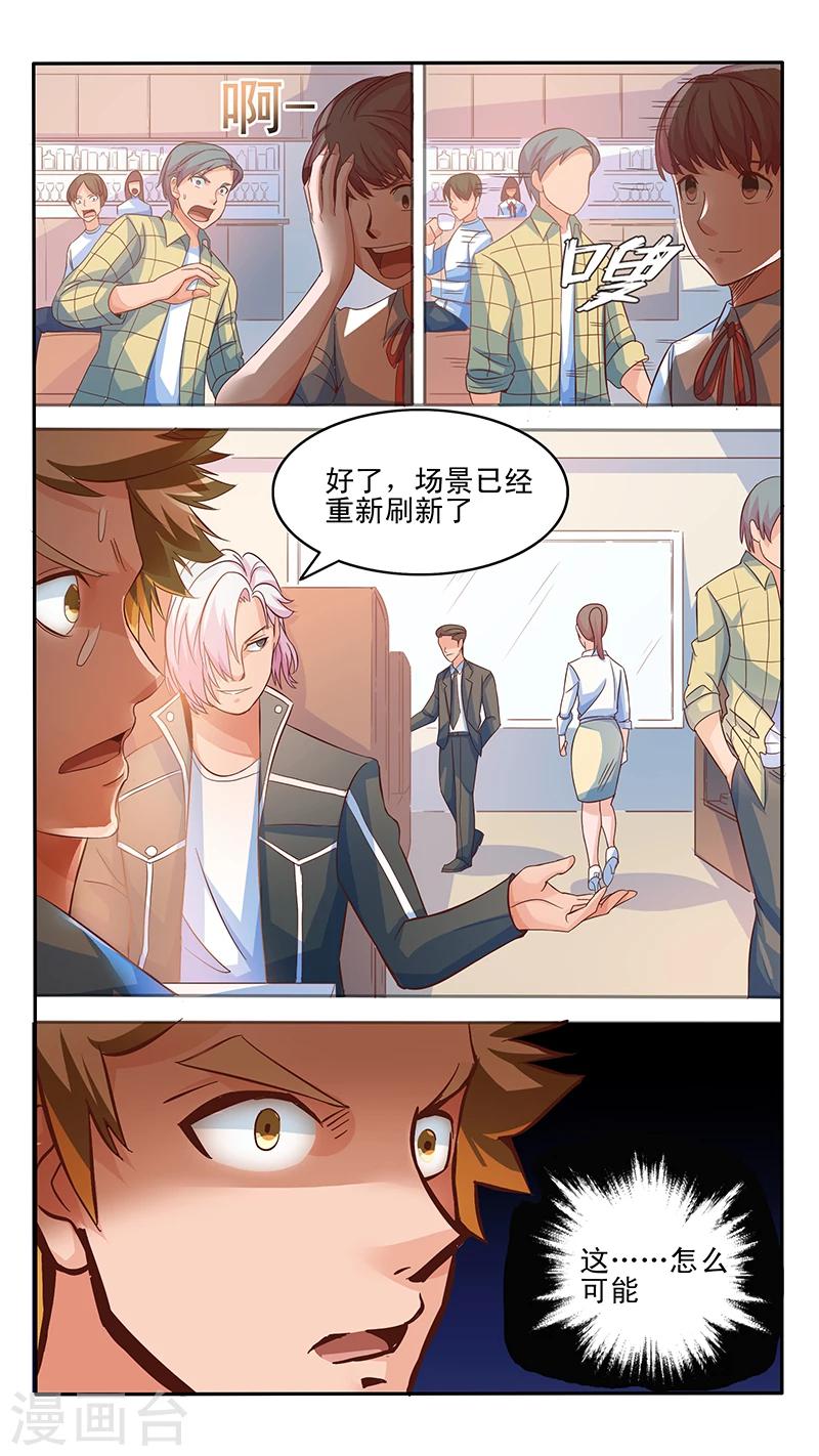 第14话3