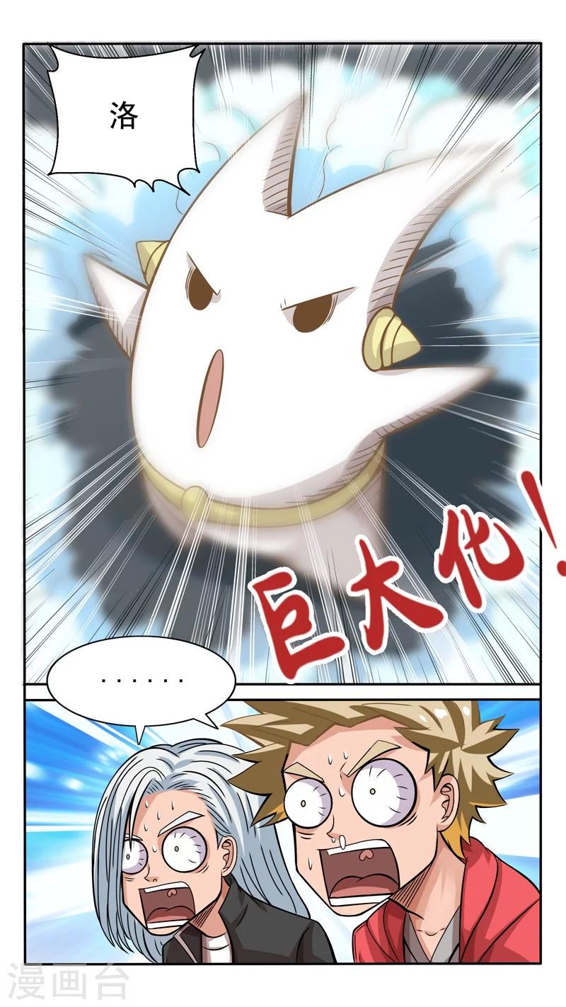 第32话2