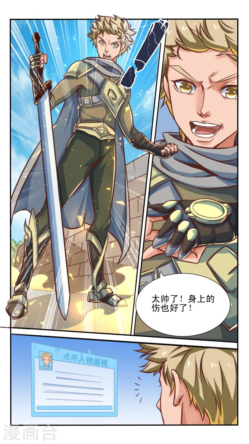 第7话2
