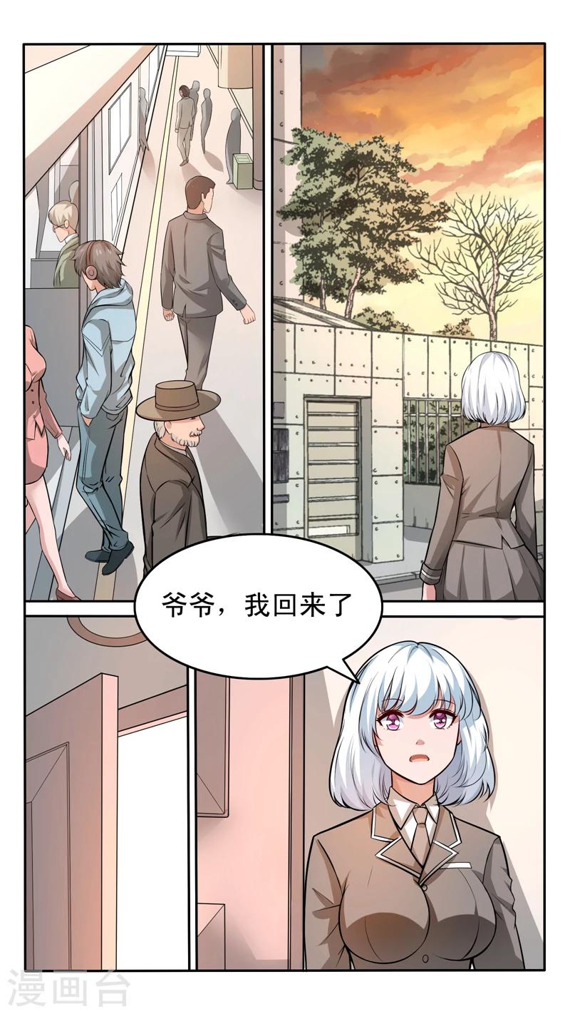 第37话2