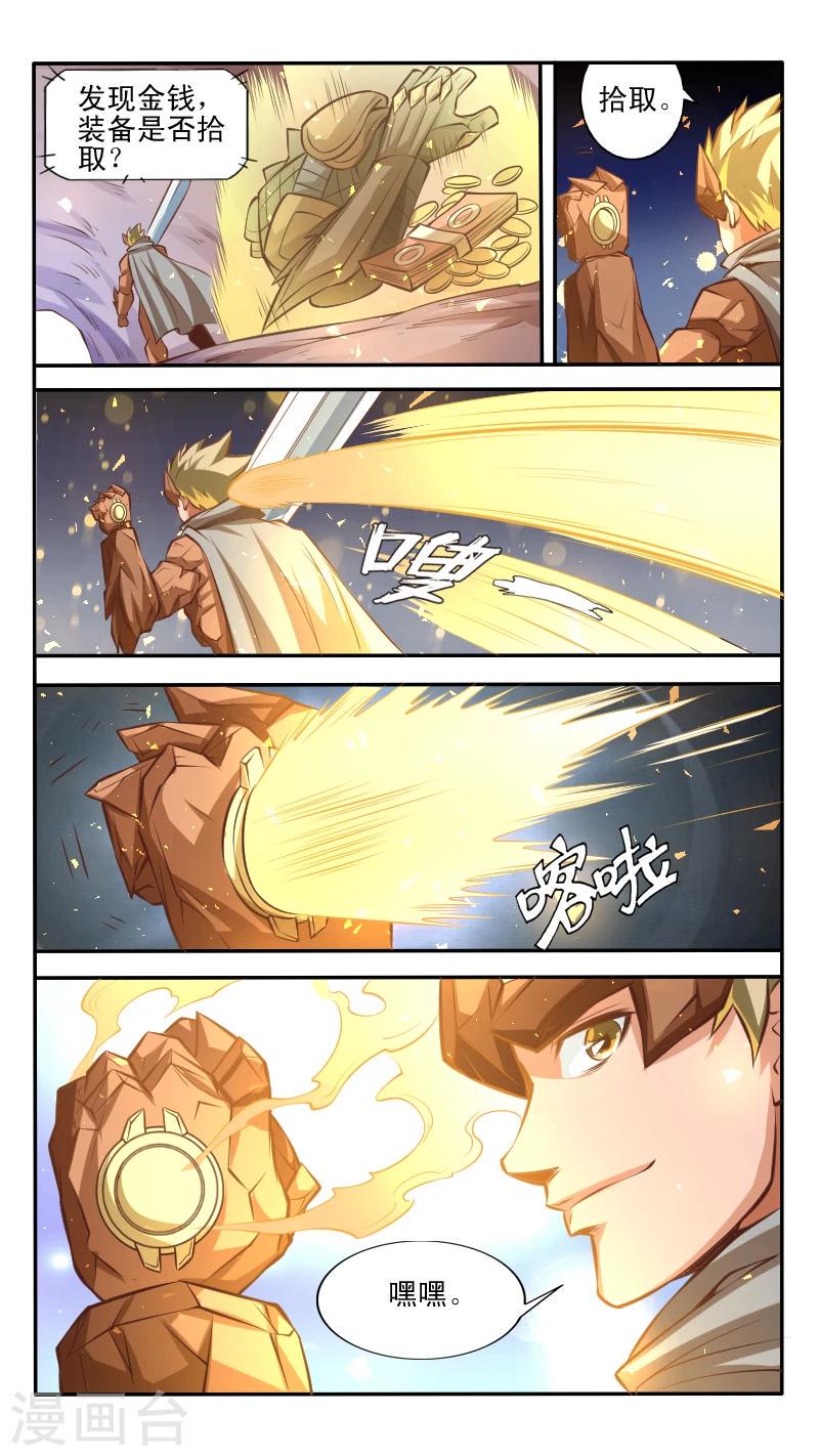 第9话9