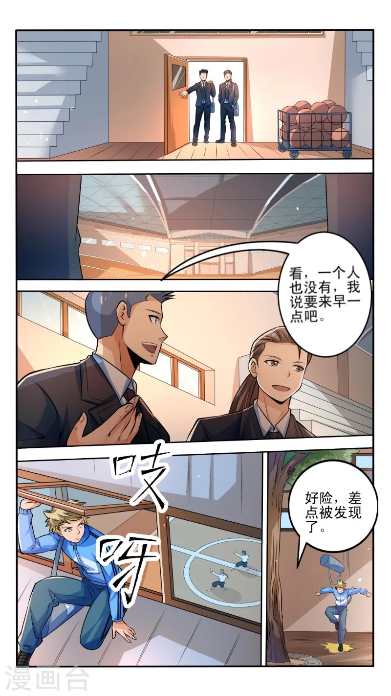 第1话2