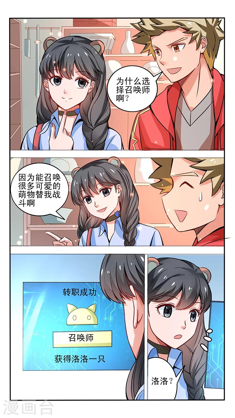 第22话6