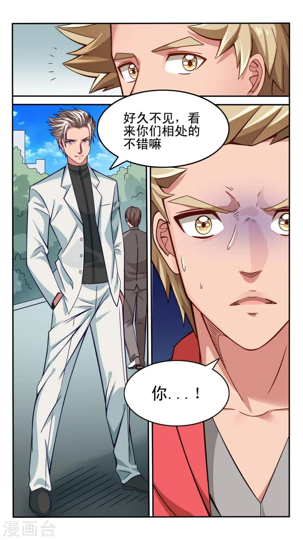 第35话5