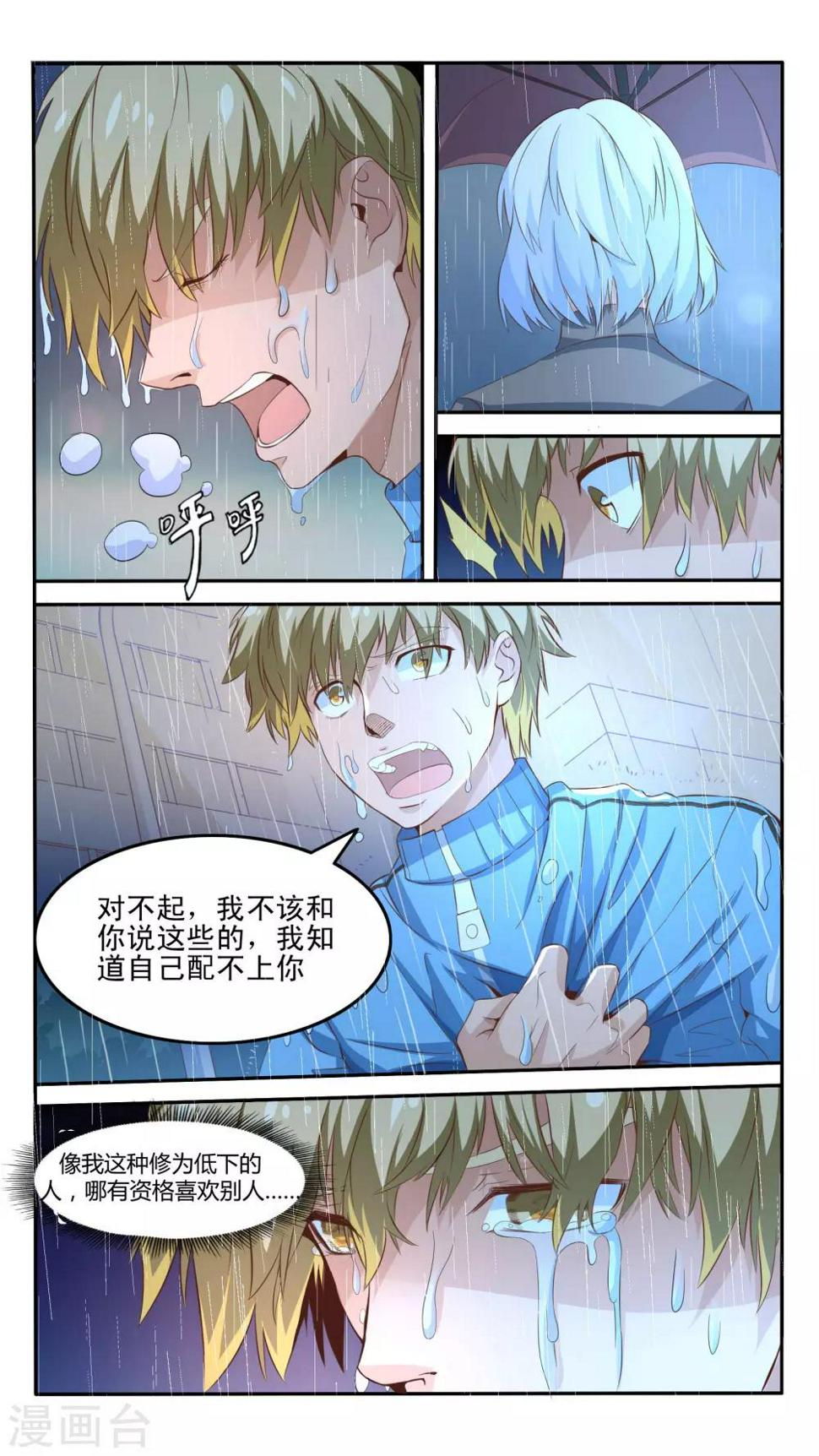 第13话0