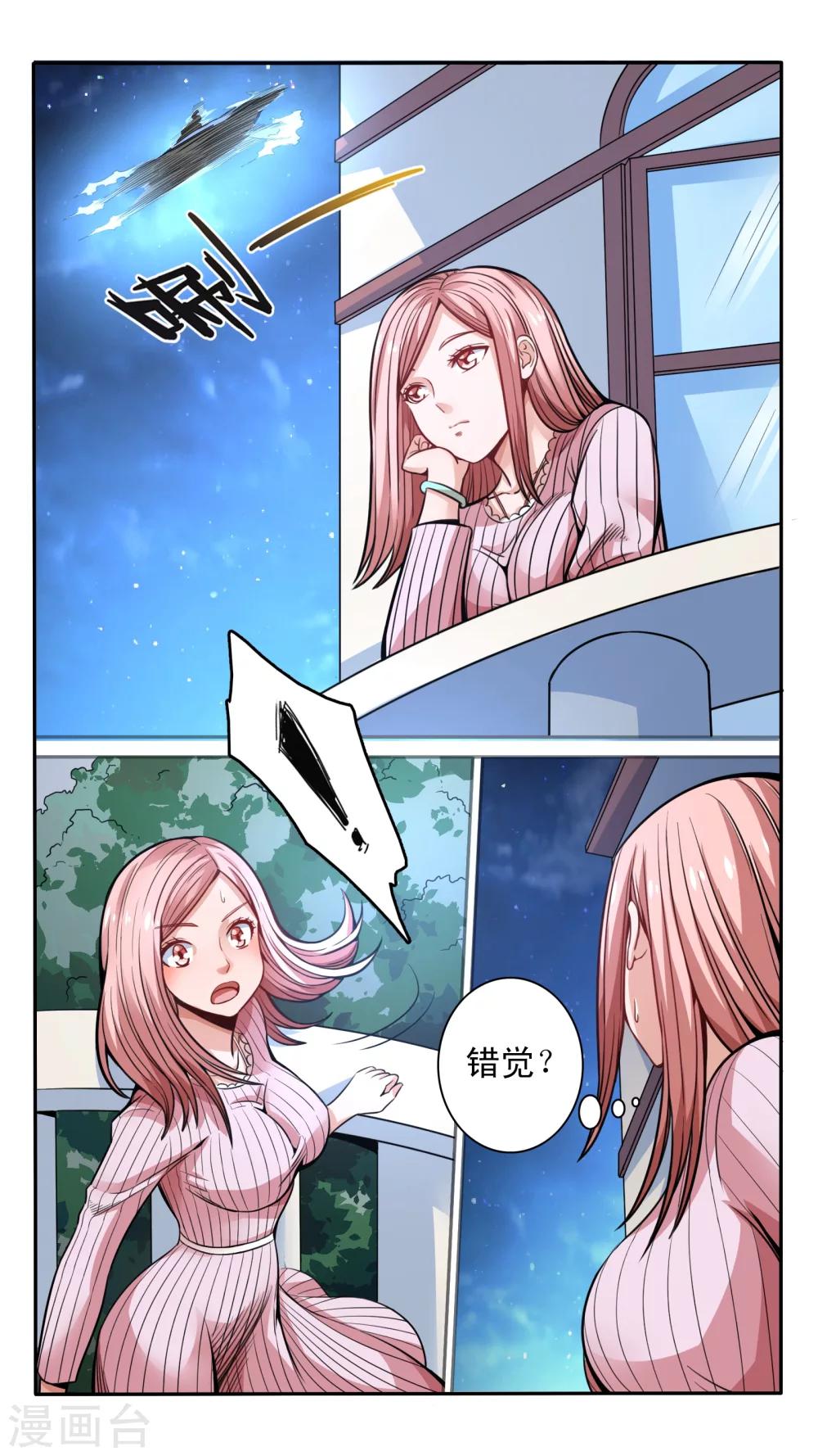 第24话6