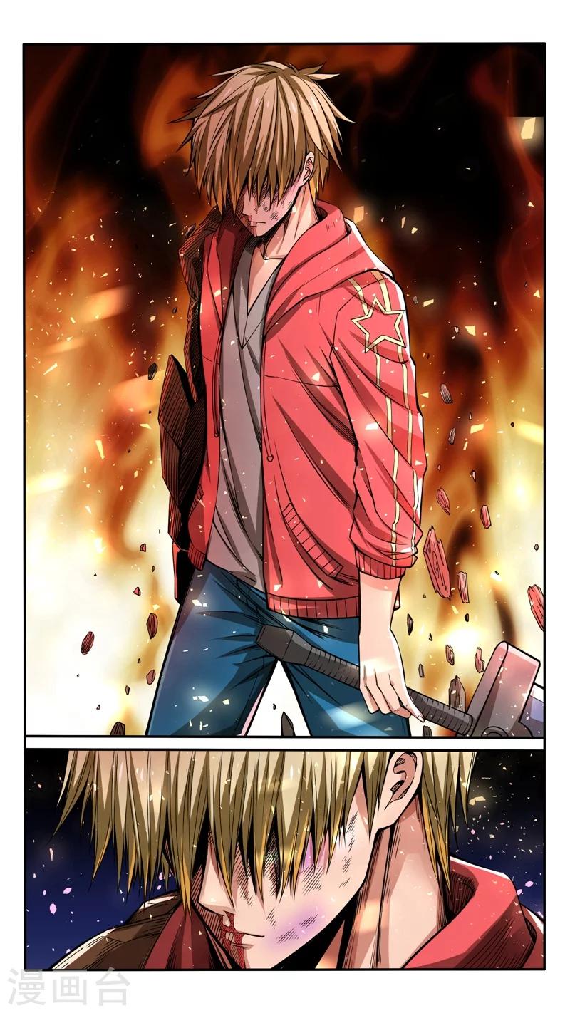 第40话6