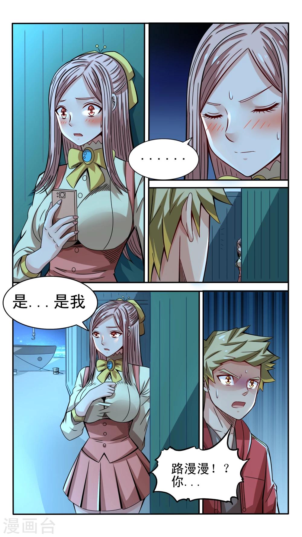 第33话1