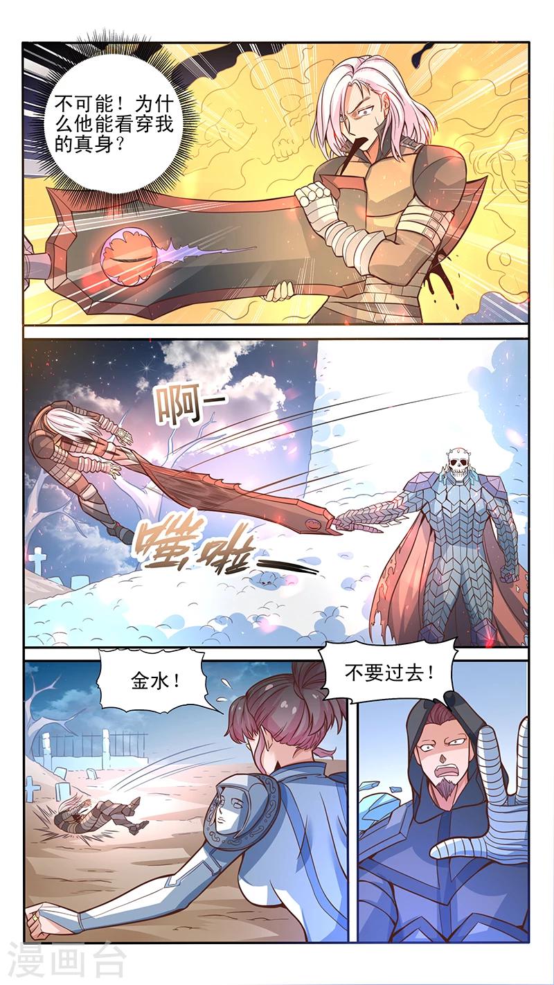 第17话7