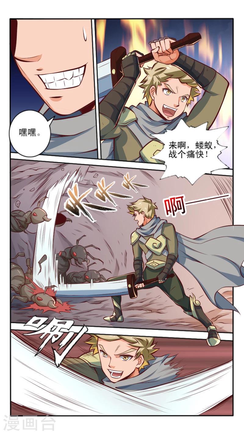 第8话0