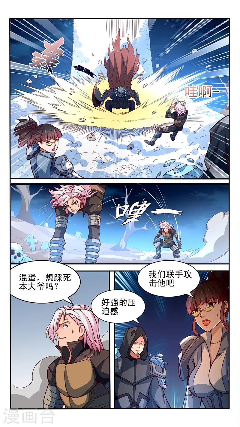 第17话3