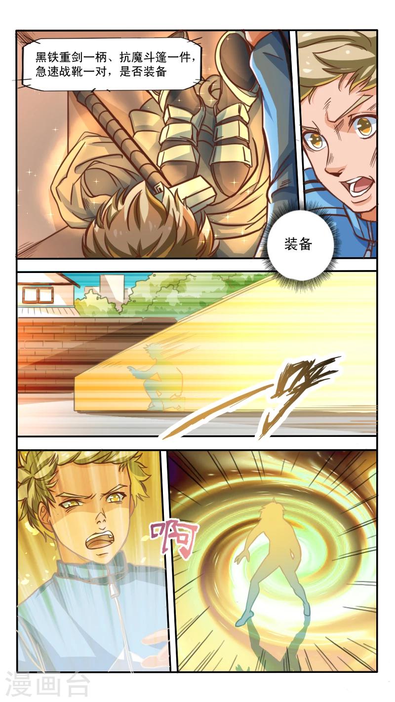 第7话1