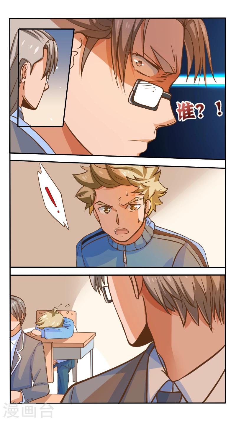 第4话3