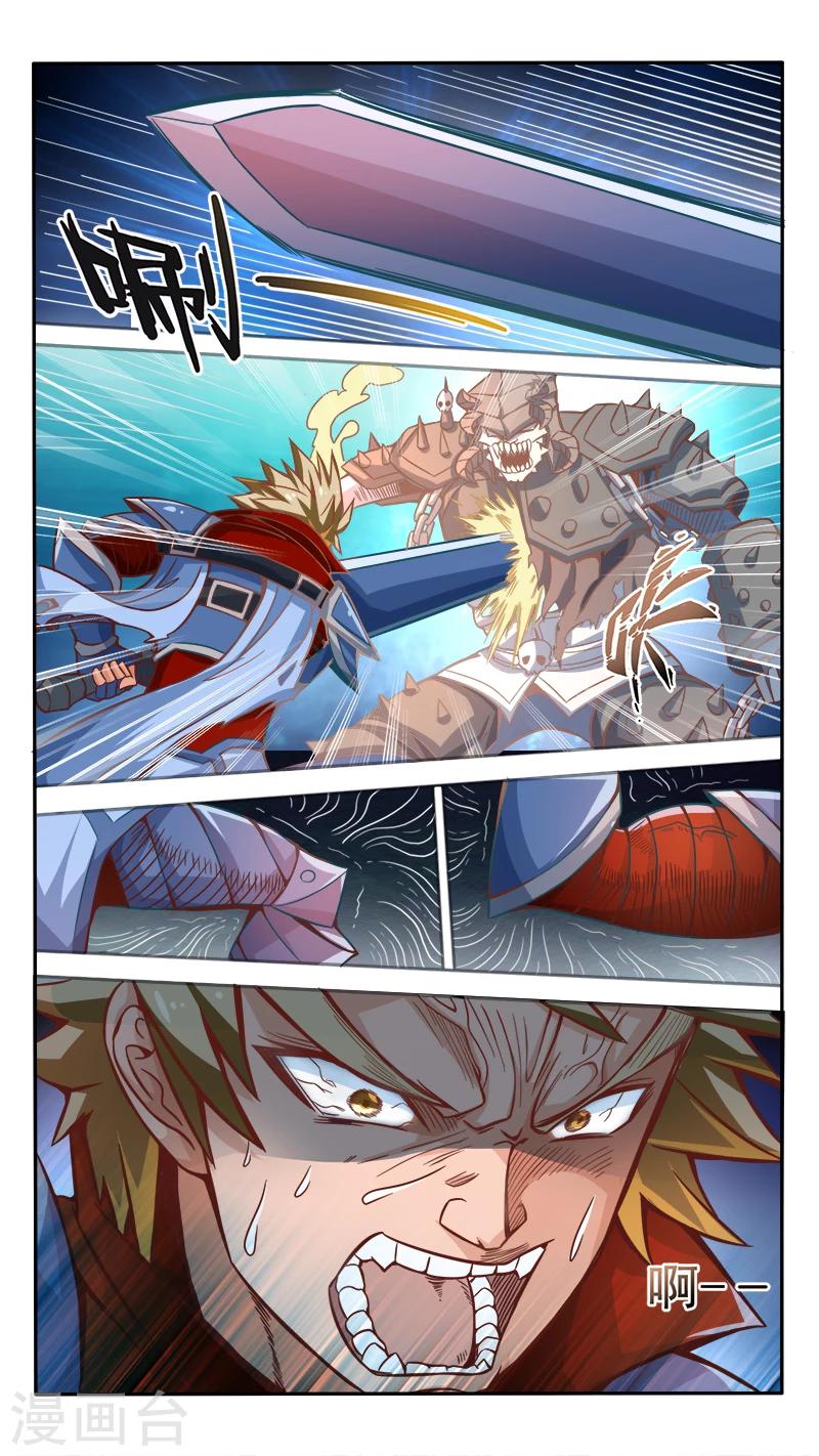 第16话6