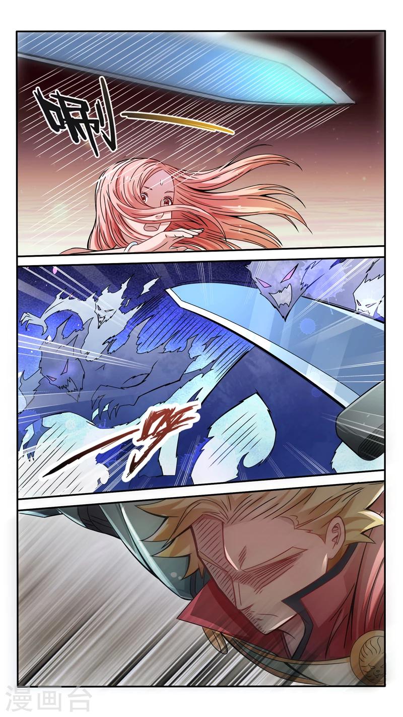 第34话4