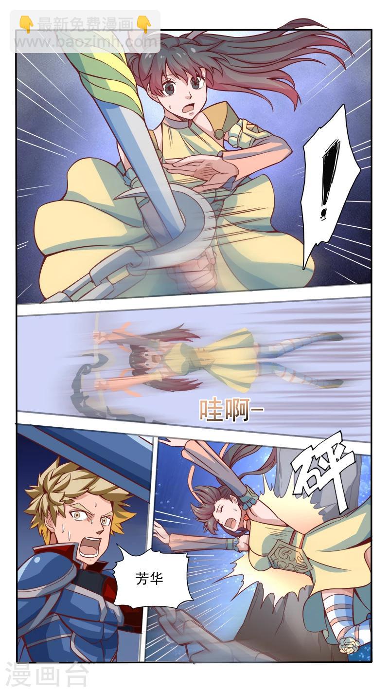 第16话3