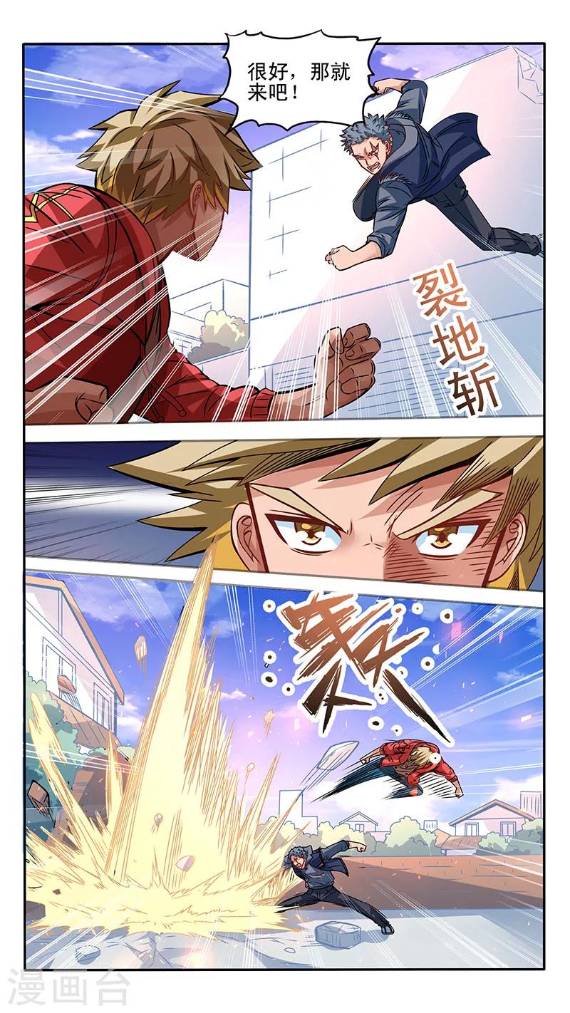 第28话9