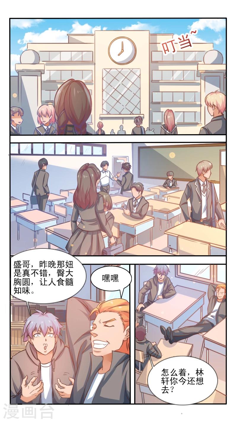 第10话0