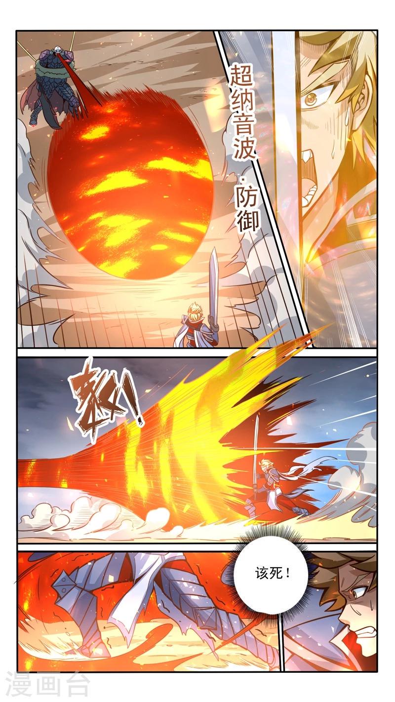 第19话7