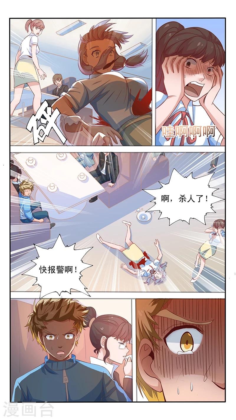 第14话0