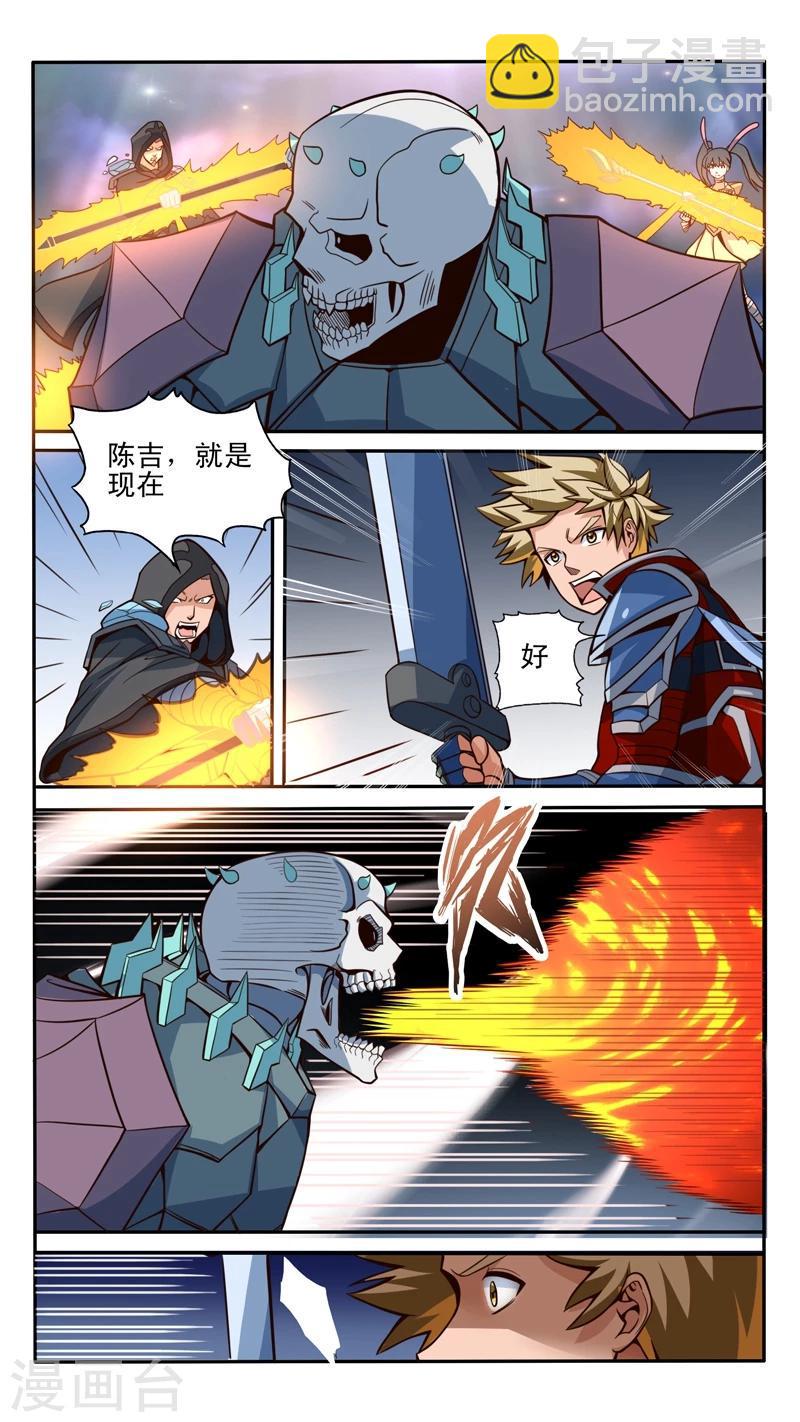 第19话6