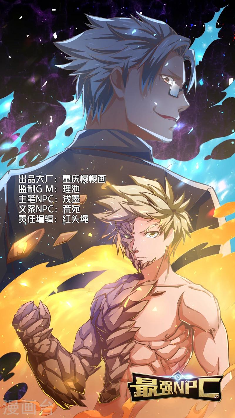 第34话0
